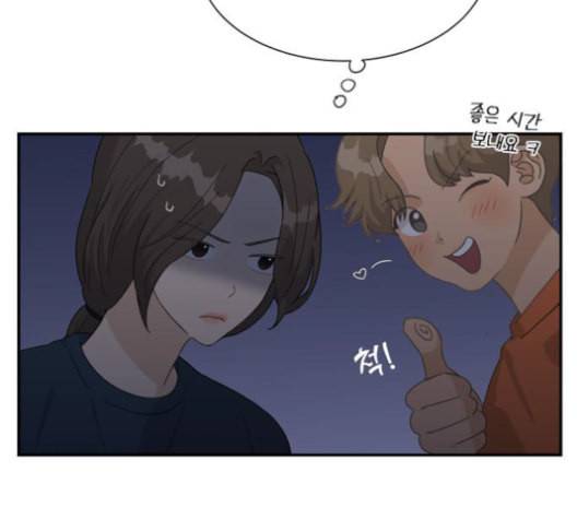원수를 사랑하라 44화 5