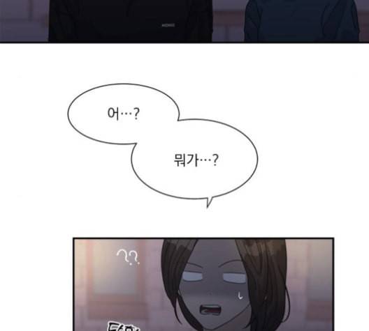 원수를 사랑하라 44화 7