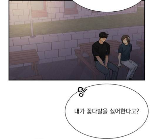 원수를 사랑하라 44화 9