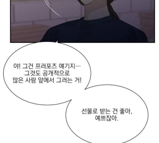 원수를 사랑하라 44화 11