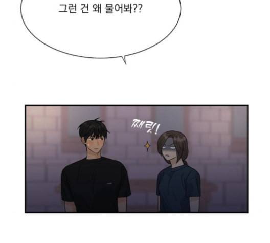 원수를 사랑하라 44화 15