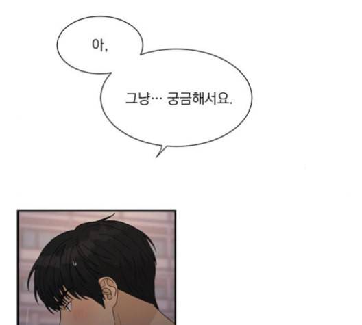 원수를 사랑하라 44화 16