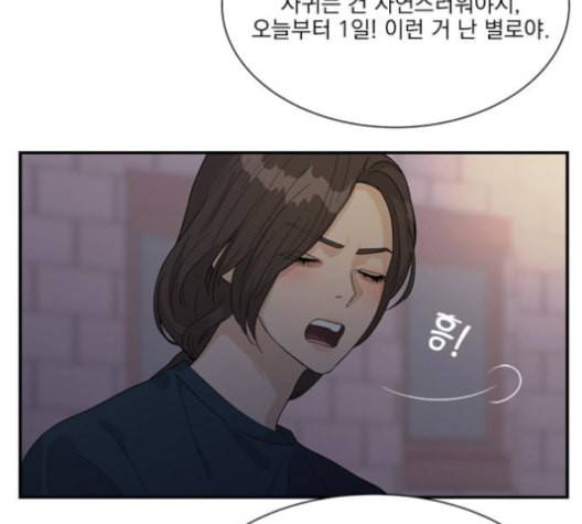 원수를 사랑하라 44화 19