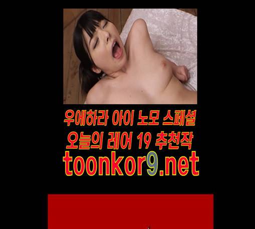 먹이 2부 24화 1