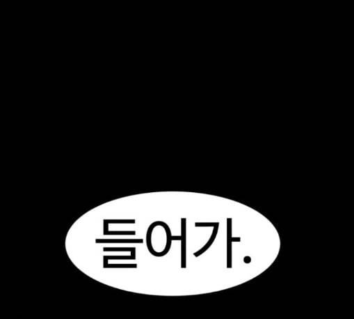 먹이 2부 24화 12
