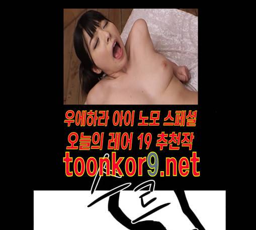 먹이 2부 24화 17