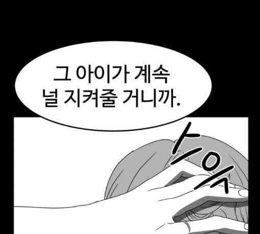 먹이 2부 24화 24