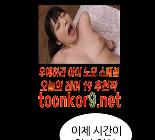 먹이 2부 24화 26