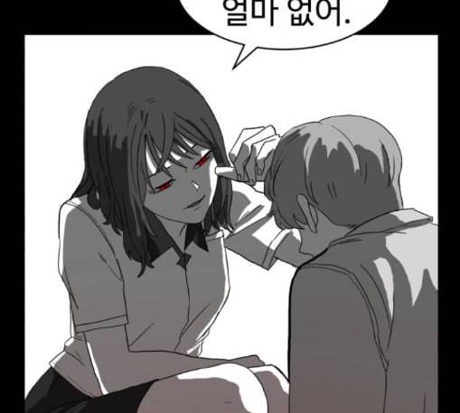 먹이 2부 24화 27