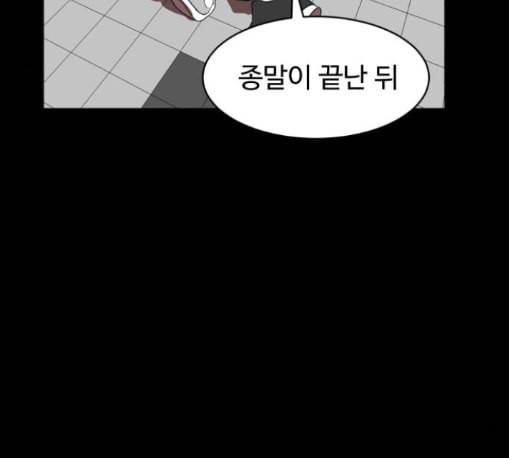 먹이 2부 24화 36