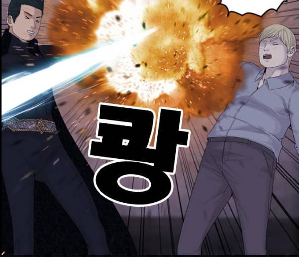 사이드킥 3부 EX 9화 7