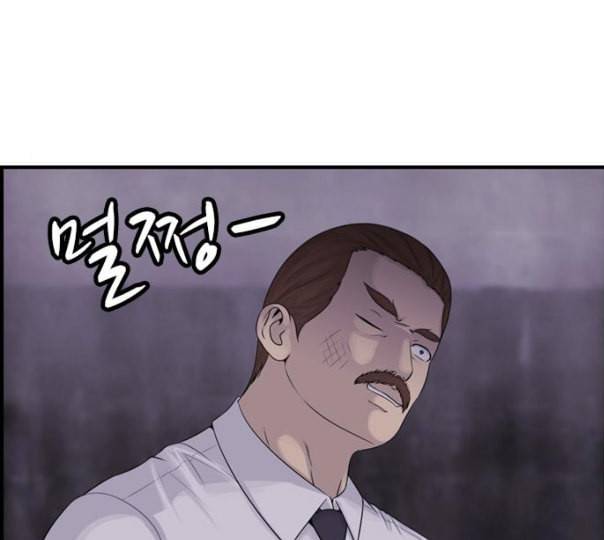 사이드킥 3부 EX 9화 14