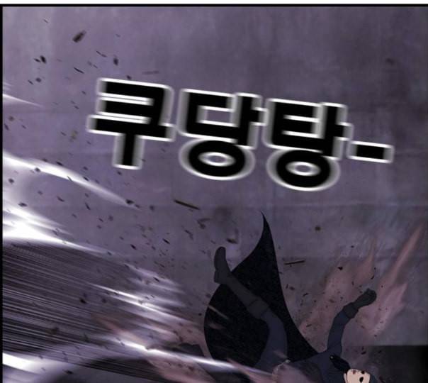 사이드킥 3부 EX 9화 21