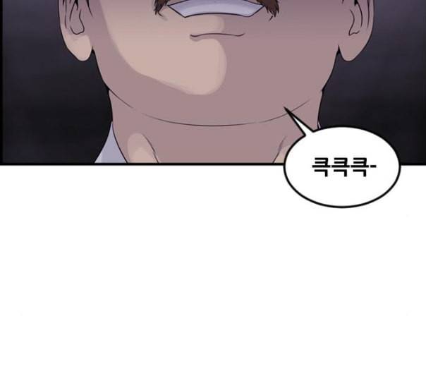사이드킥 3부 EX 9화 25