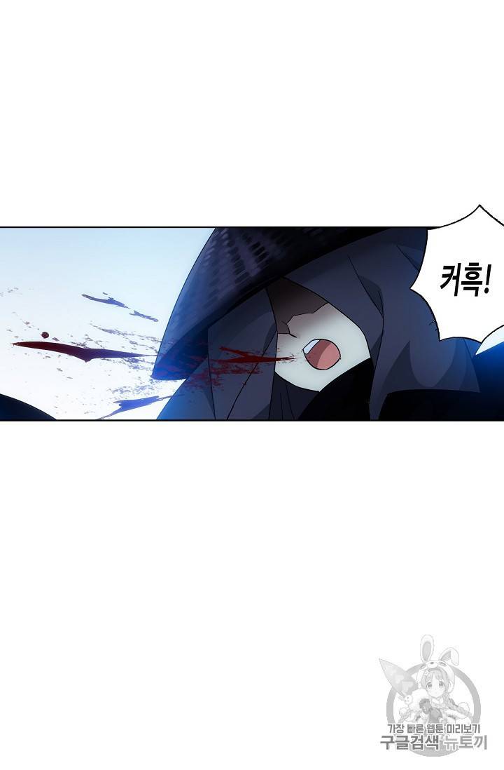 투파창궁 261화 4