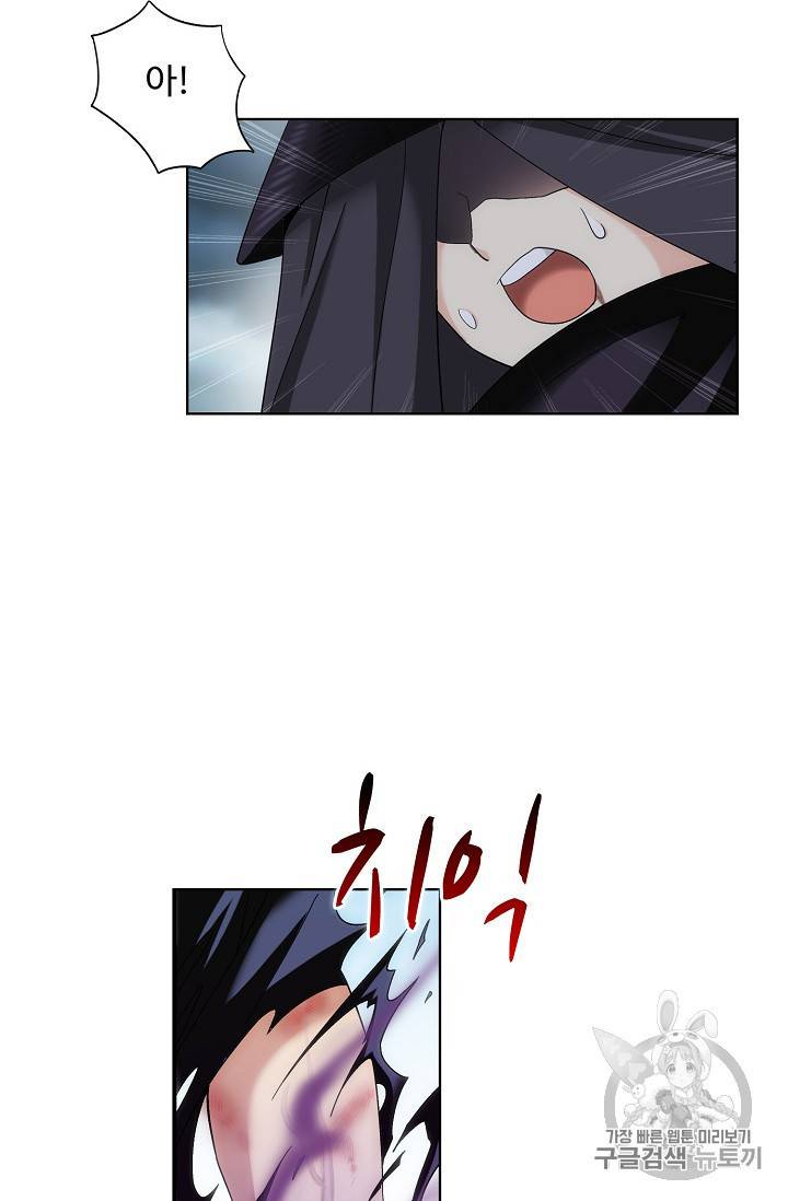 투파창궁 261화 8