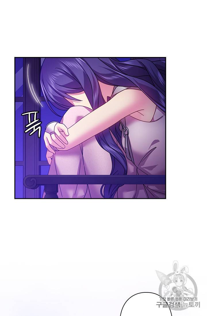 왕의 공녀 124화 8