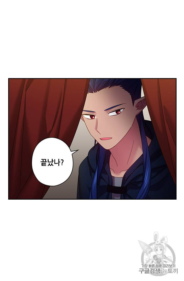 왕의 공녀 124화 43