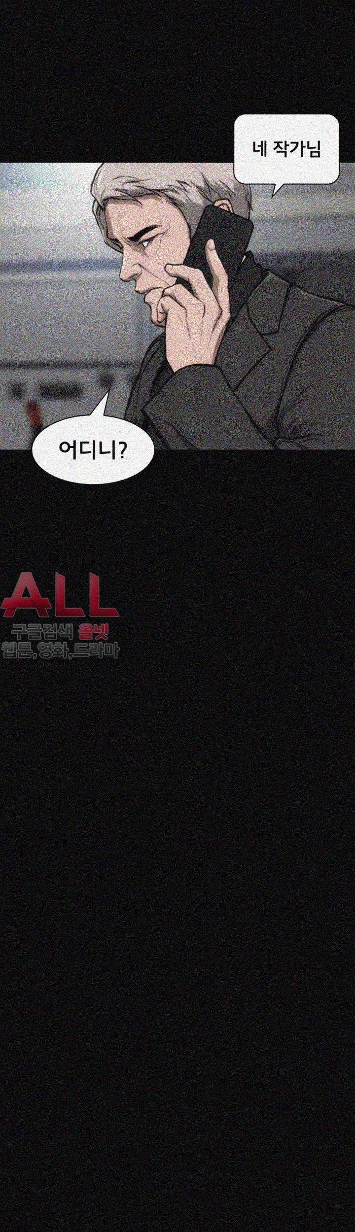 여배우 24화 4