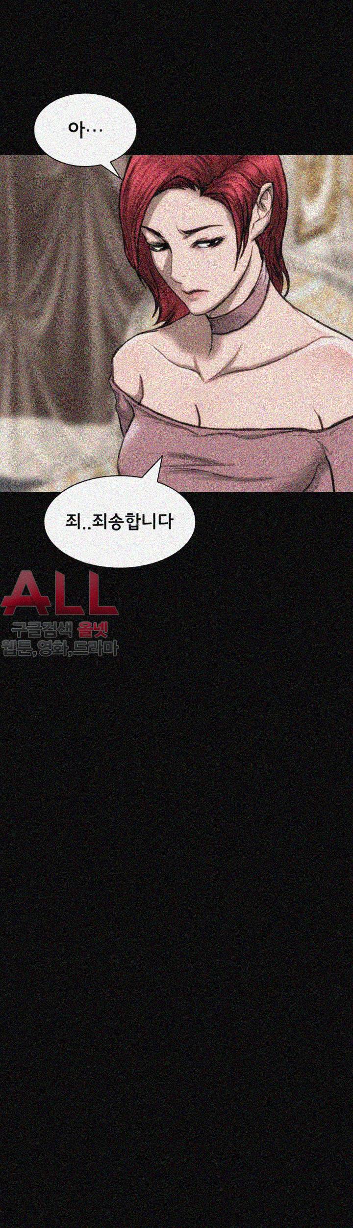 여배우 24화 10