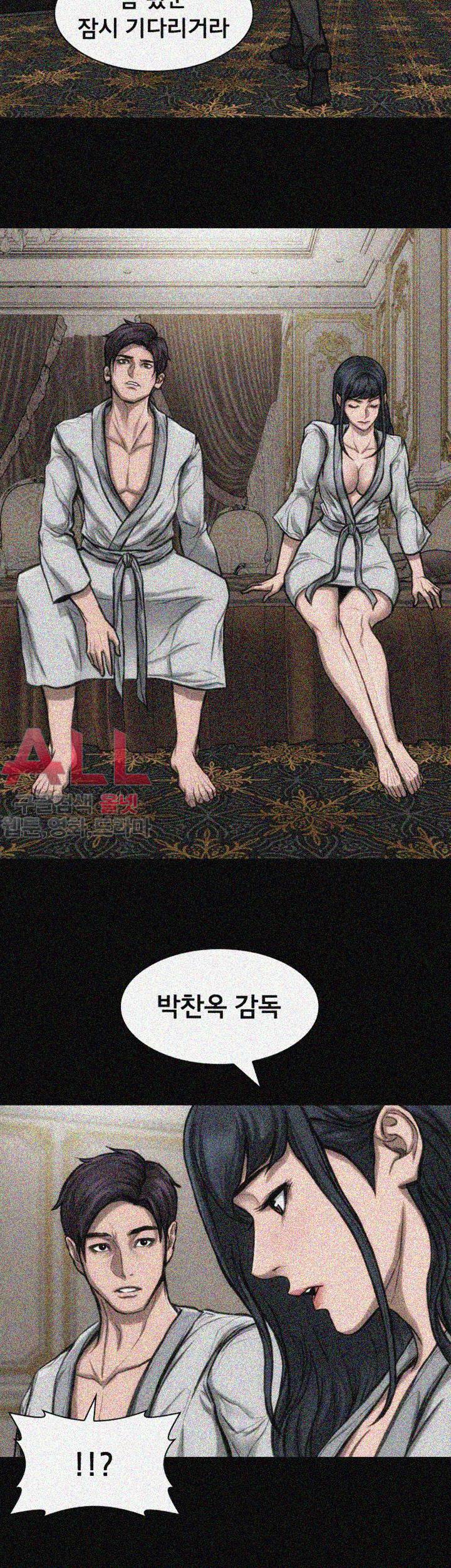 여배우 24화 15