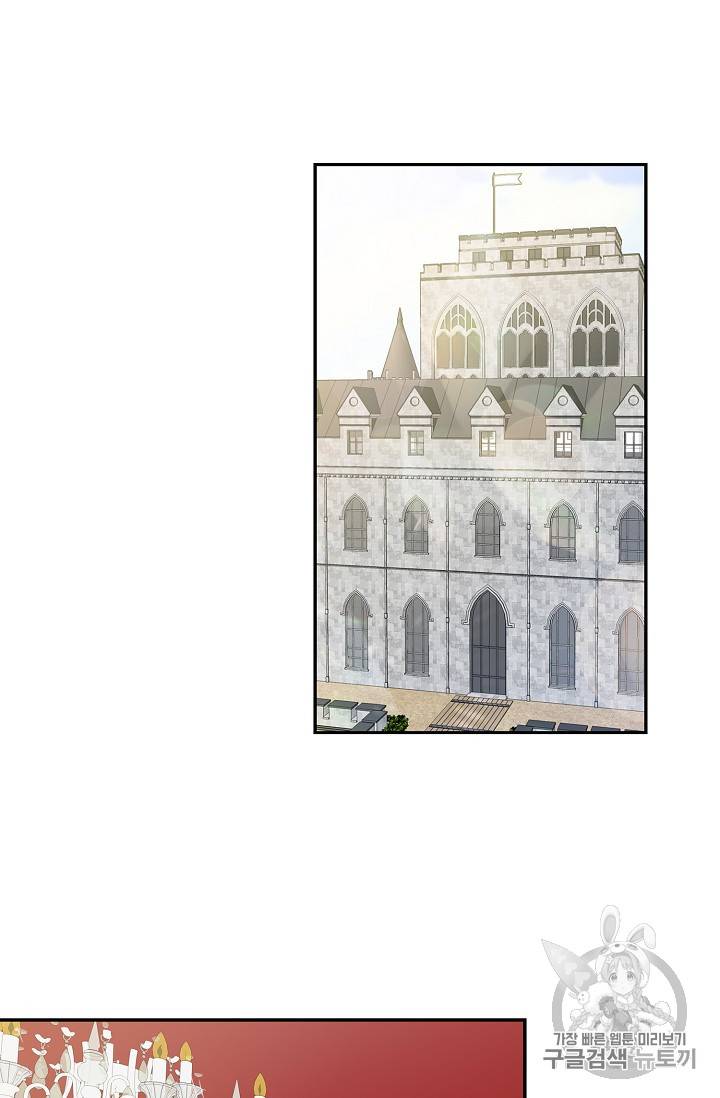 악당의 엄마가 되어버렸다 29화 12