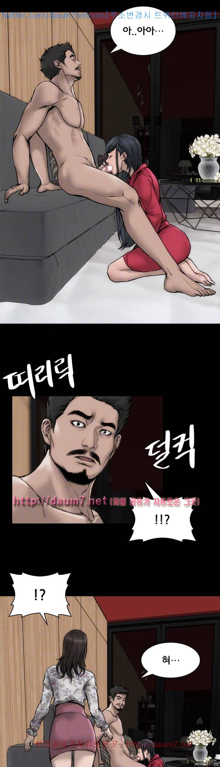 여배우 28화 4