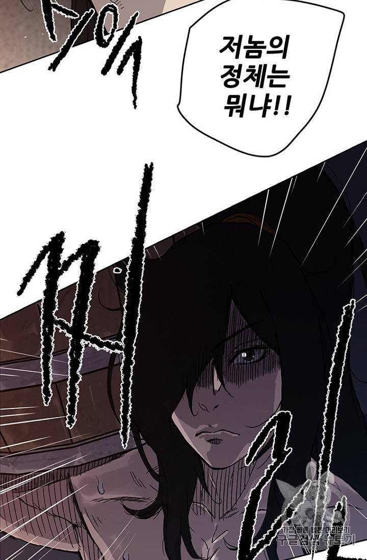 불패검선 15화 11