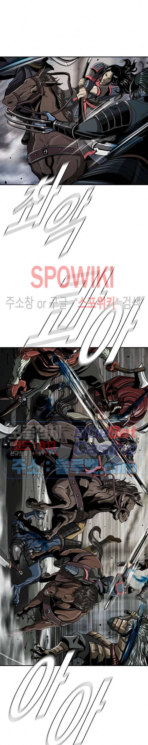 최초의 헌터 55화 3