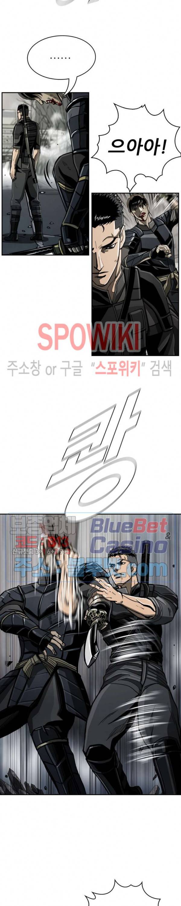 최초의 헌터 55화 4