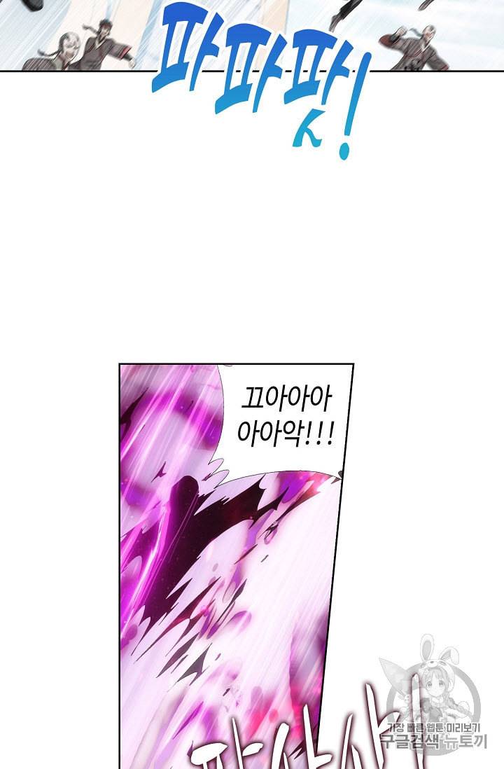 투파창궁 268화 7