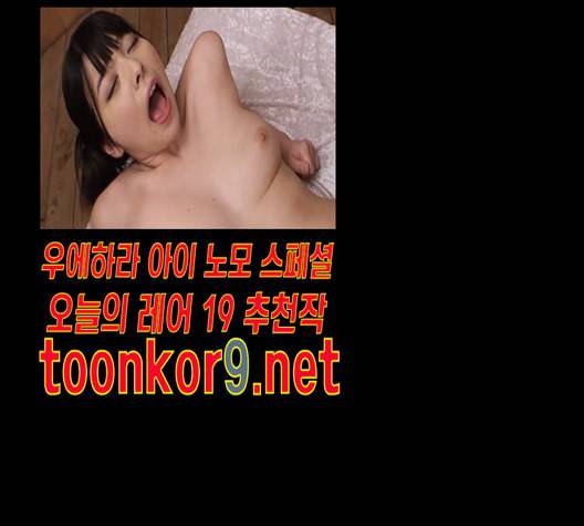 도플갱어의 게임 22화 13