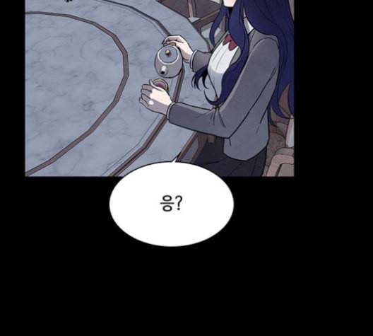 도플갱어의 게임 22화 24