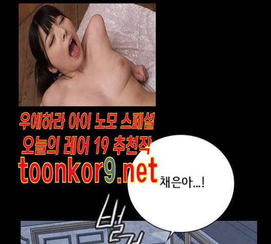 도플갱어의 게임 22화 28