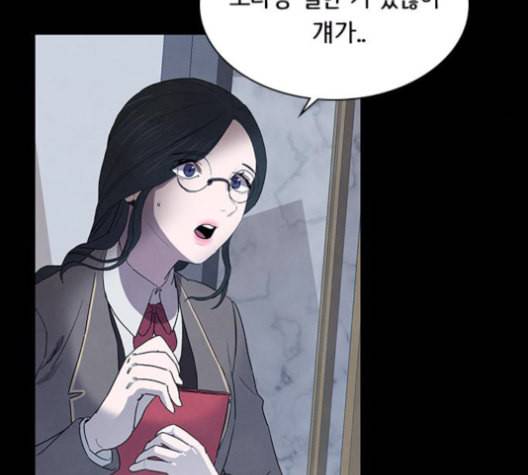 도플갱어의 게임 22화 31
