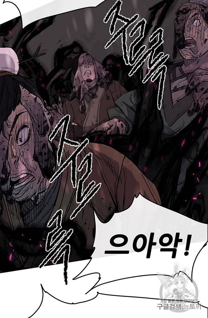 불패검선 21화 11