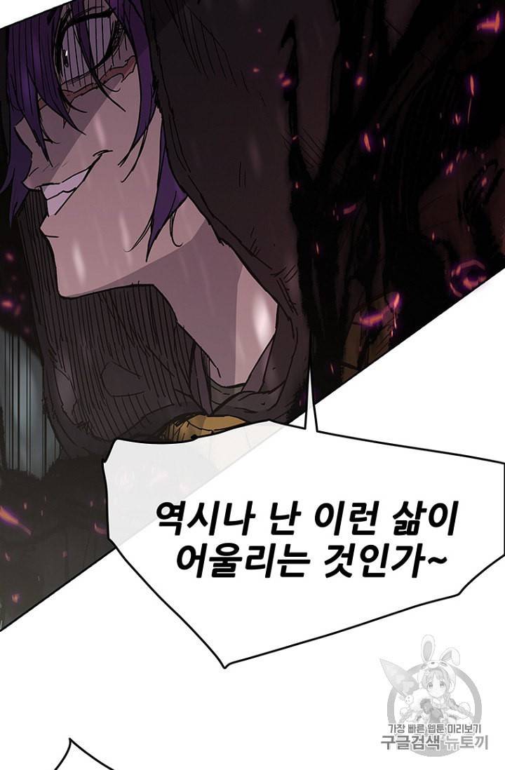 불패검선 21화 13