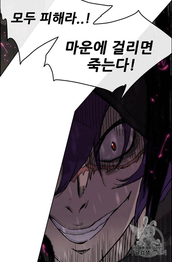 불패검선 21화 15