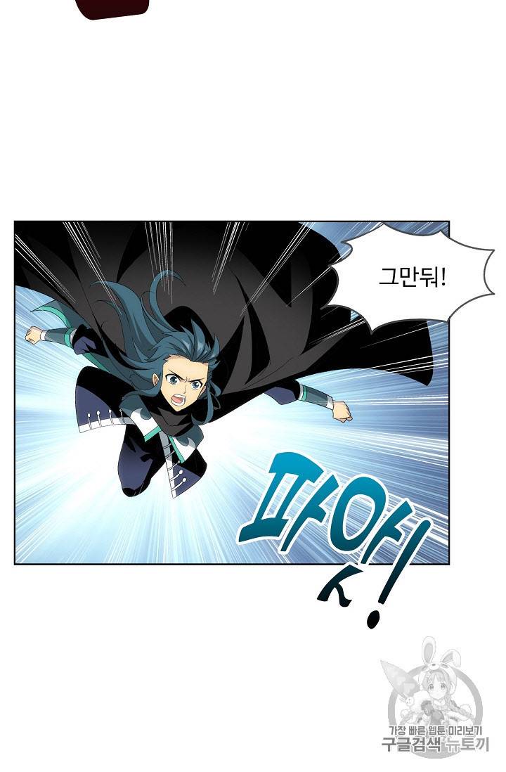 투파창궁 269화 12