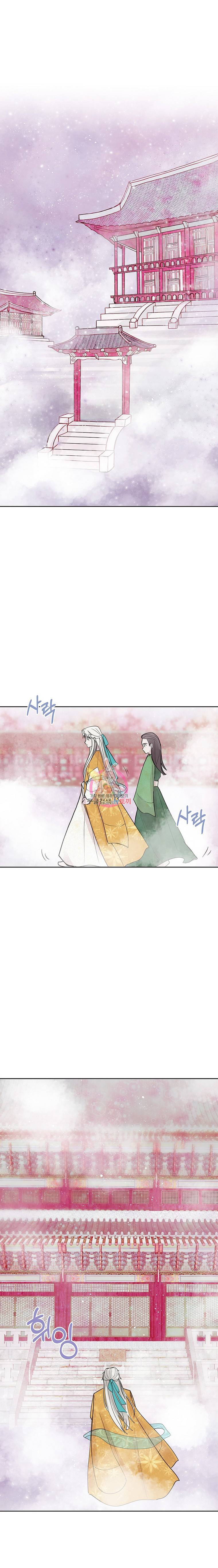 봄날의 팔광 6화 1