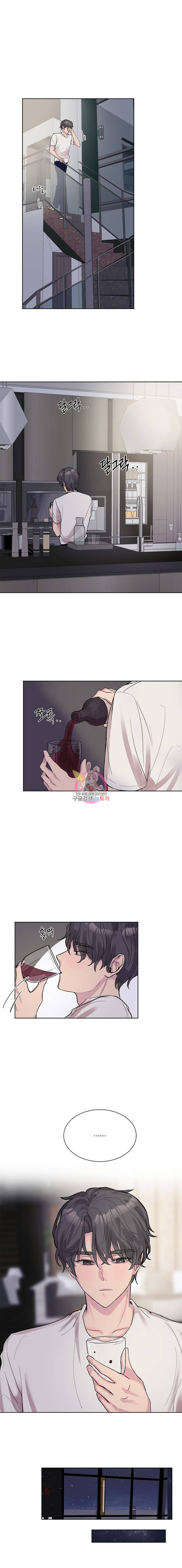 봄날의 팔광 6화 15
