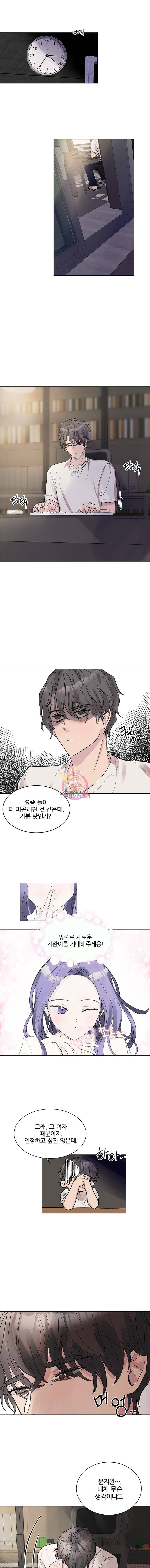 봄날의 팔광 6화 16