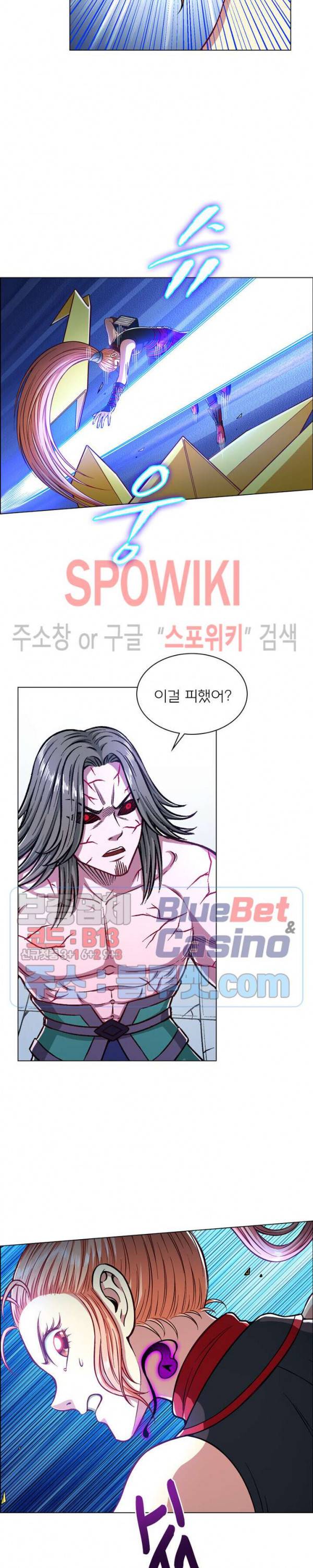 신으로 태어났습니다 216화 3