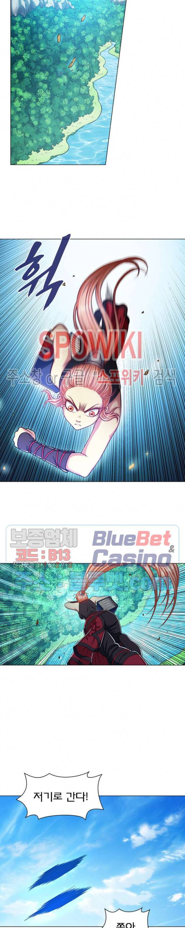 신으로 태어났습니다 216화 5