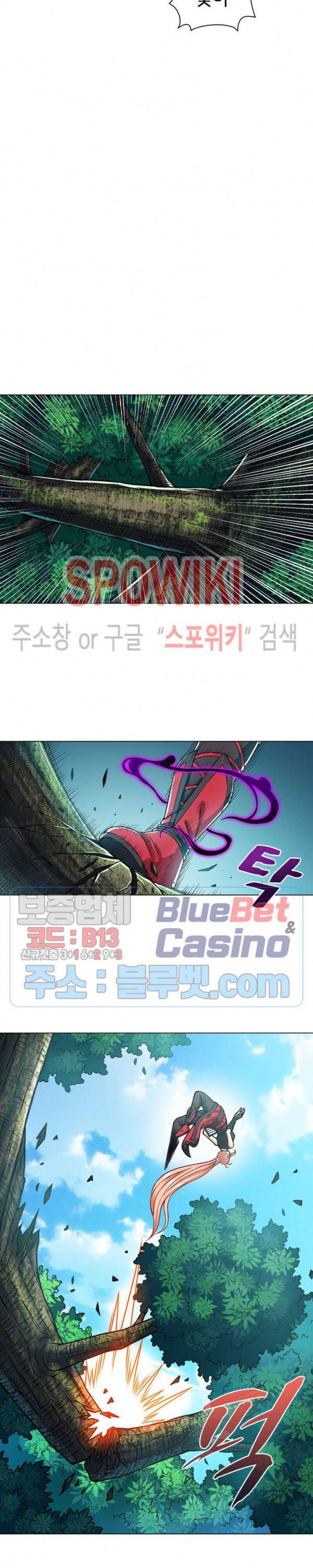 신으로 태어났습니다 216화 6
