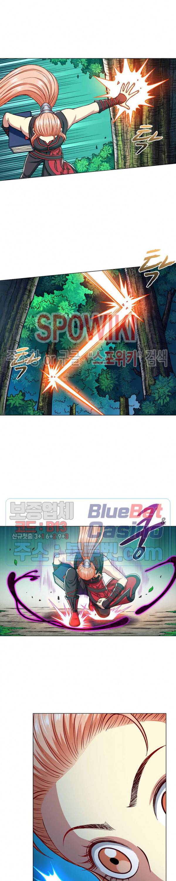 신으로 태어났습니다 216화 7