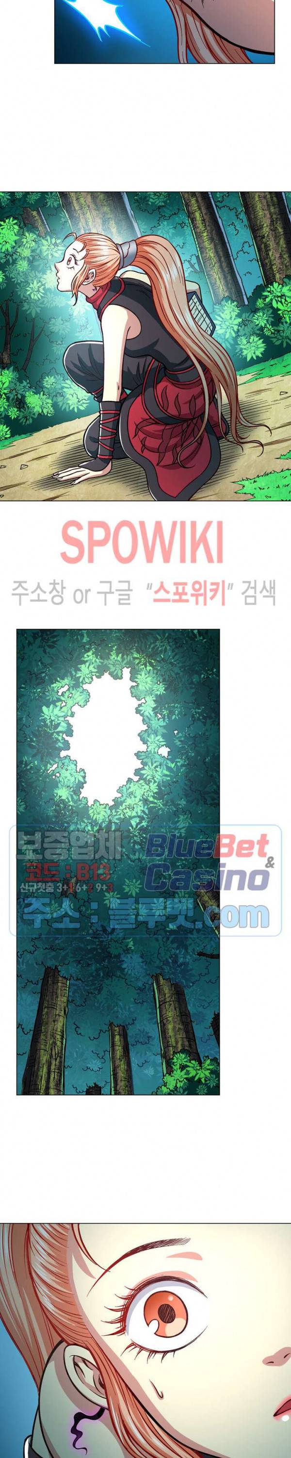 신으로 태어났습니다 216화 8