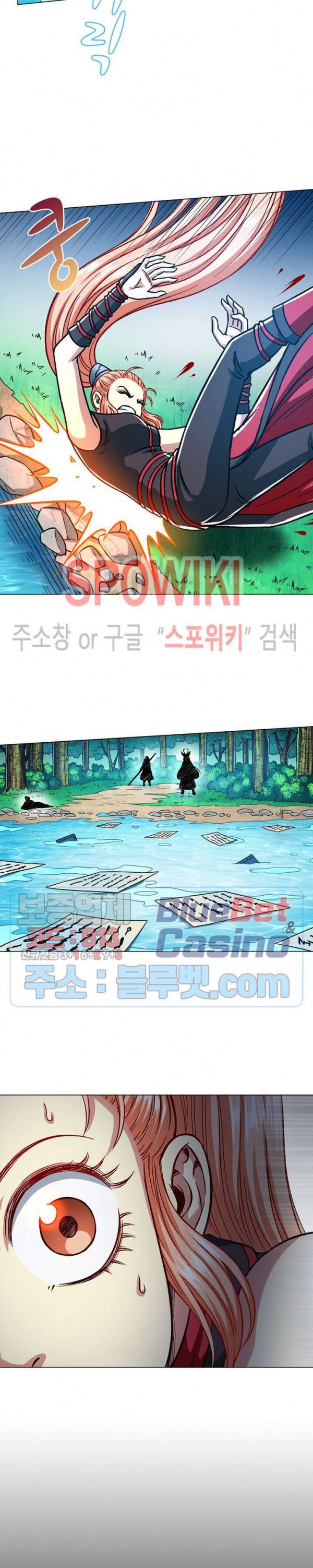 신으로 태어났습니다 216화 11