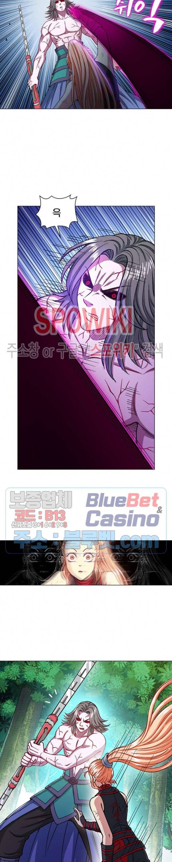 신으로 태어났습니다 216화 20