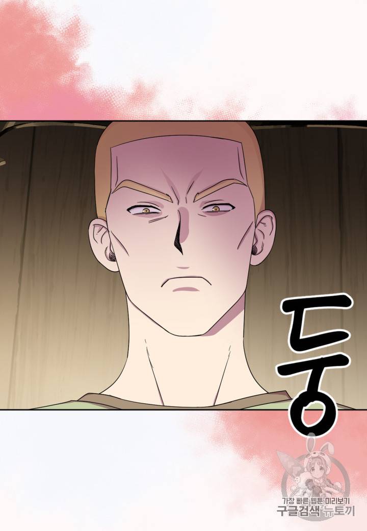 빛과 그림자   골든 타임 15화 4